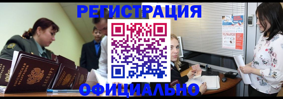 найти адрес прописки в Колпашево